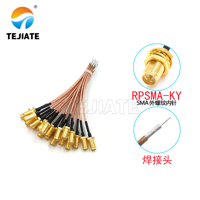 1 pièce UF. Câble de raccordem - Ipex Connector avis et prix