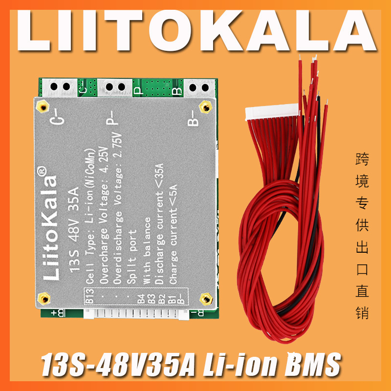 Carte de protection de charge  - Li Ion Charger Module avis et prix